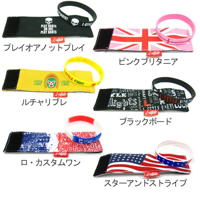 CUSTOM ONE カスタム ワン ジャケット [L-style] | ダーツショップ