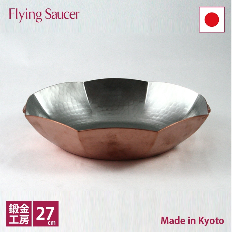 銅 八角手付しゃぶしゃぶ鍋 27cm 京都の名工 寺地茂 作 鍛金工房