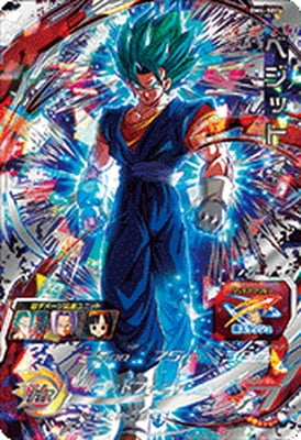 BM4-SEC ベジット UR | ドラゴンボールヒーローズ,スーパー