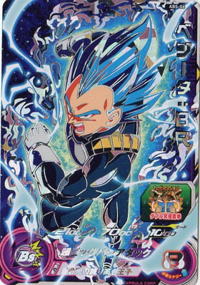 ABS-06 ベジータ：BR | ドラゴンボールヒーローズ,スーパー