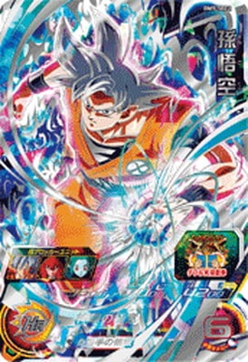 BM9-SEC2 孫悟空 UR | ドラゴンボールヒーローズ,スーパー