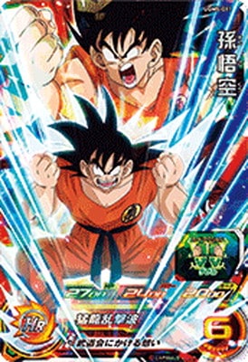 UGM5-011 孫悟空 SR | ドラゴンボールヒーローズ,スーパー