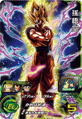 UGM6-CP1 孫悟空 CP | ドラゴンボールヒーローズ,スーパー