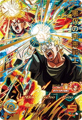 UGM7弾