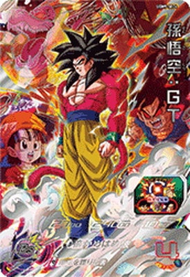 UGM9-SEC4 孫悟空：GT UR | ドラゴンボールヒーローズ,スーパー
