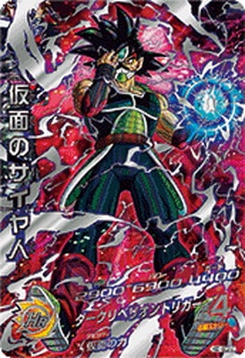 HGD1-SEC2 LC 仮面のサイヤ人 UR | ドラゴンボールヒーローズ,スーパー