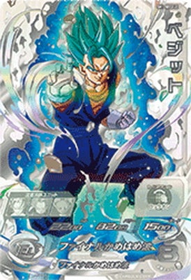 SH1-SEC2 LC ベジット UR | ドラゴンボールヒーローズ,スーパー