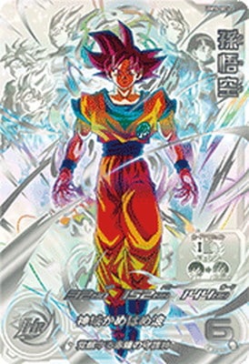 UGM10-SEC LC 孫悟空 UR | ドラゴンボールヒーローズ,スーパー
