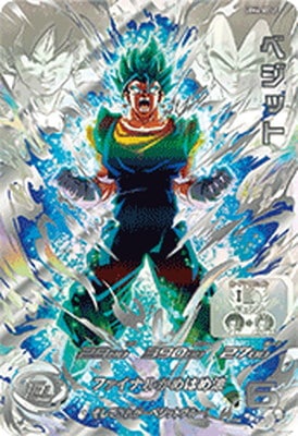UGM4-SEC LC ベジット UR | ドラゴンボールヒーローズ,スーパー