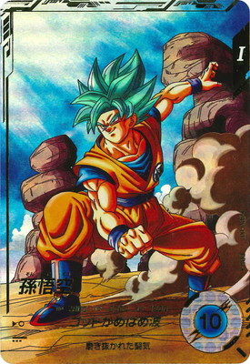 ドラゴンボールスーパーダイバーズ ☆ 孫悟空 GDR パラレル SDV3-011