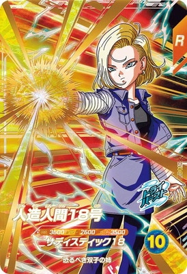 SDV4