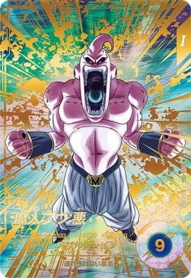 パラレル】SDV6-066 魔人ブウ：悪 GDR☆ | ドラゴンボールスーパー