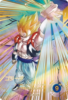 ドラゴンボールスーパーダイバーズ SDV8-044 パラレル ゴジータ : BR