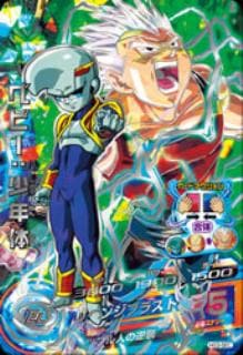 HG3-SEC ベビー：少年体 UR | ドラゴンボールヒーローズ