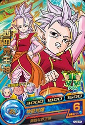 HJ3-44 西の界王神 R | ドラゴンボールヒーローズ,ドラゴンボール