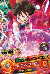 HJ3-35 セリパ C | ドラゴンボールヒーローズ,ドラゴンボール