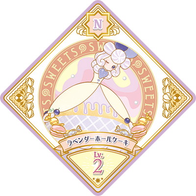最終値下げ】アイカツ！バインダー エンジェリーベア チョコボール