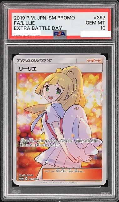 PSA10】PK-SM-P-397 リーリエ | ポケモンカード,その他,カスタム
