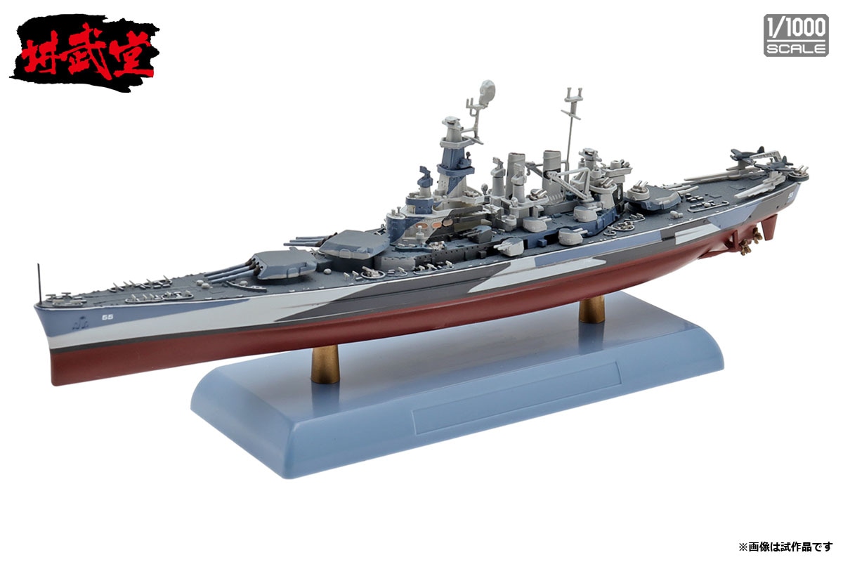 モデル,艦船 | インターアライドスターショッピング