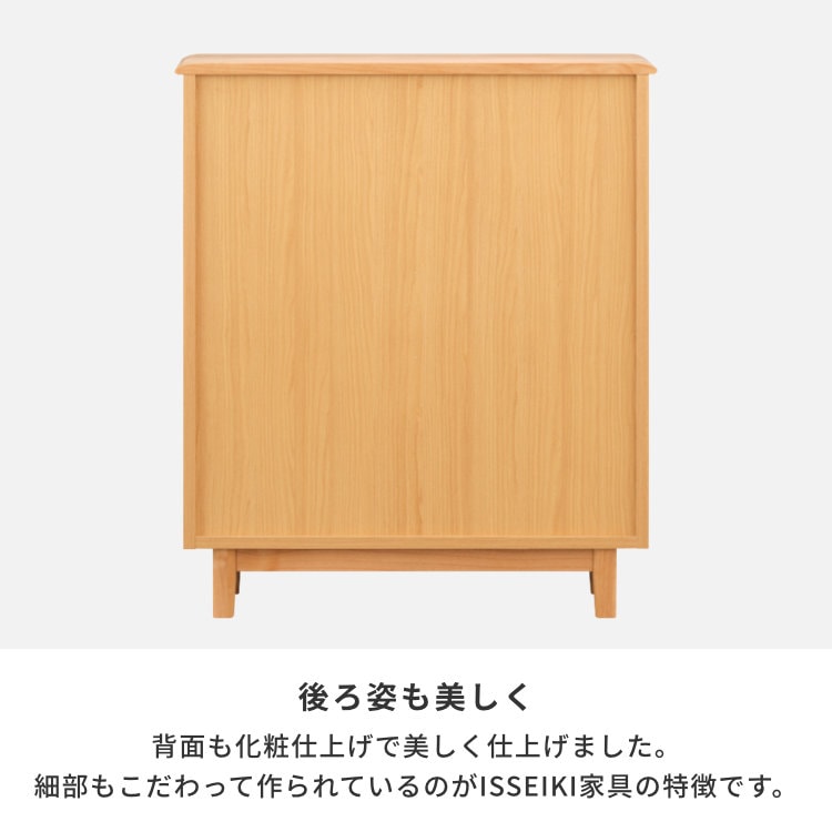 ISSEIKI ERIS-2 82 FRAP MAGAZINE RACK (NA) | 【公式オンライン