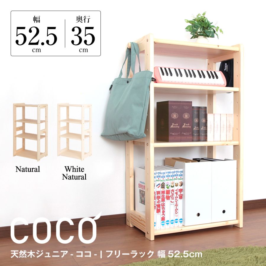 メーカー直営通販 家具・インテリアのJAJAN公式オンラインショップ