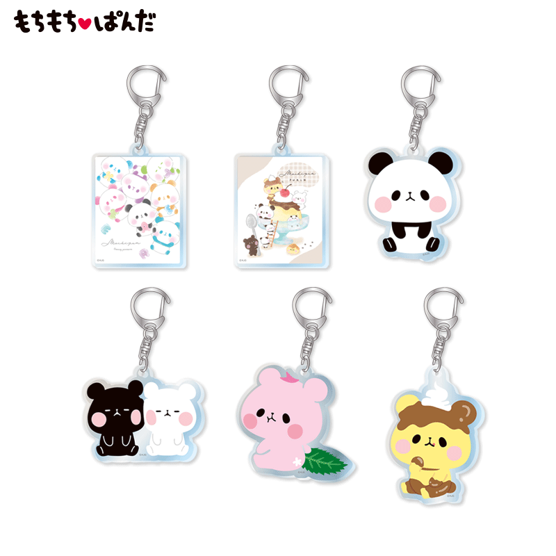アクリルキーホルダー/もちもちぱんだ | 商品カテゴリーから探す