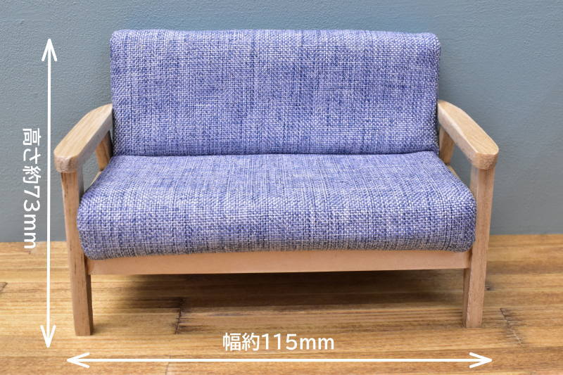 ミニチュア家具 1/12スケール ソファ3点セット (ブルー) [ZH006] 2人
