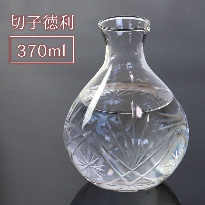 切子徳利 ガラス クリア 透明 酒器 日本酒 盃 冷酒 とっくり 片口