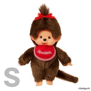 モンチッチ プレミアムスタンダード SSサイズ ブラウン 男の子 座り