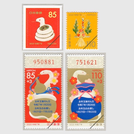 年賀切手'25(R7)用 ヘビ | すべての商品 | 趣味の切手専門店・マルメイト
