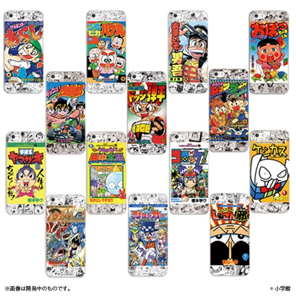 コロコロコミック40周年記念 iPhoneケース（6/6s、7、8用）【販売終了