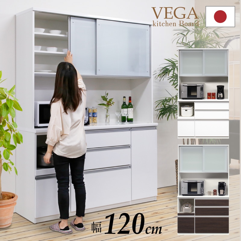 キッチンボード | オオカワセレクト 大川家具のインテリアショップ