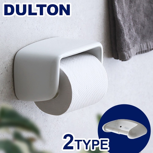 ダルトン ポーセリン トイレットペーパー ホルダー DULTON PORCELAIN