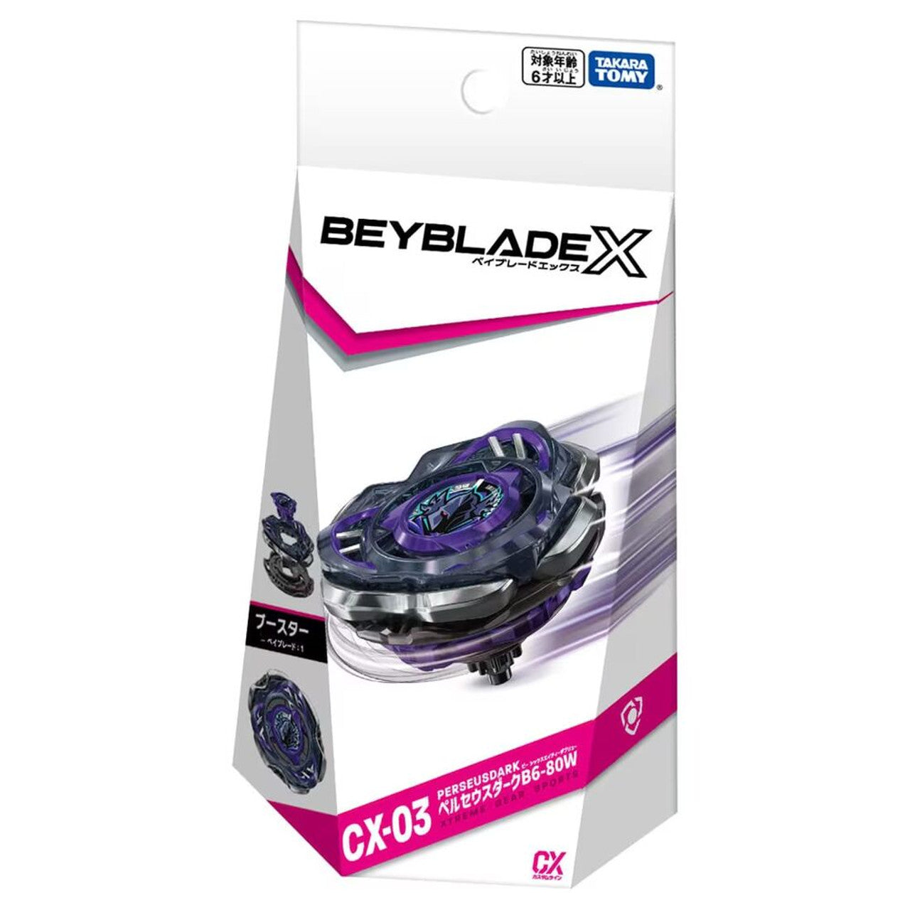 Dark Wolf DF145FS Metal Fusion Beyblade Starter BB-29 – Mall Of Toys