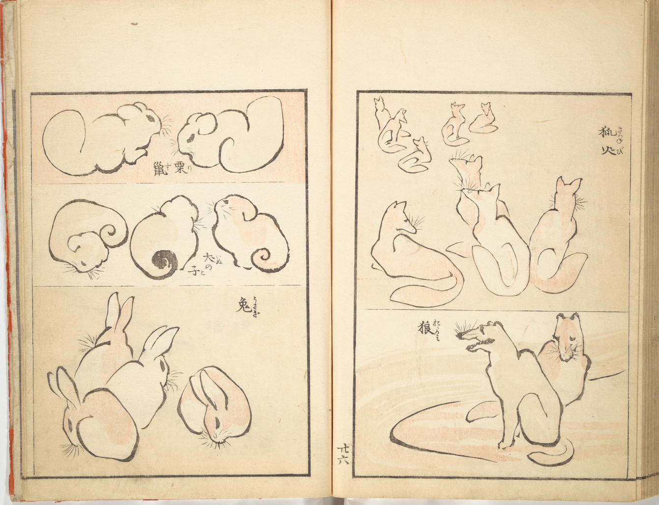 葛飾北斎「伝神開手 一筆画譜」 | - Japaaan