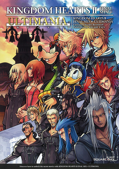 キングダム ハーツII ファイナルミックス+ アルティマニア | SQUARE ENIX