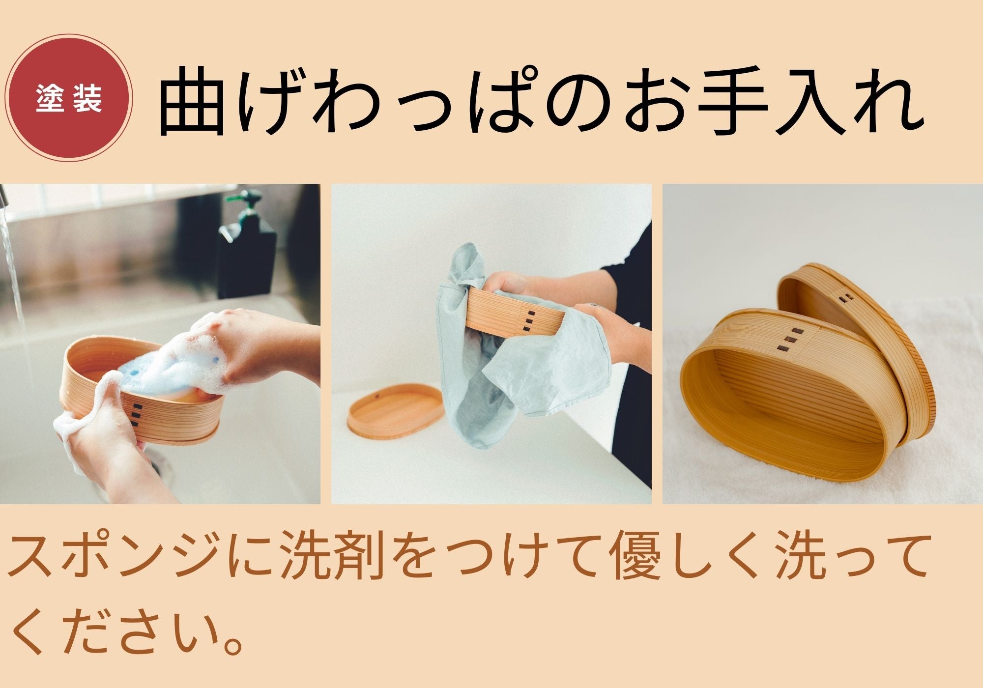 二ツ重丸弁当 - 大館工芸社