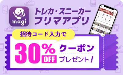 OBAKE collectionのカード販売・通販 | magi