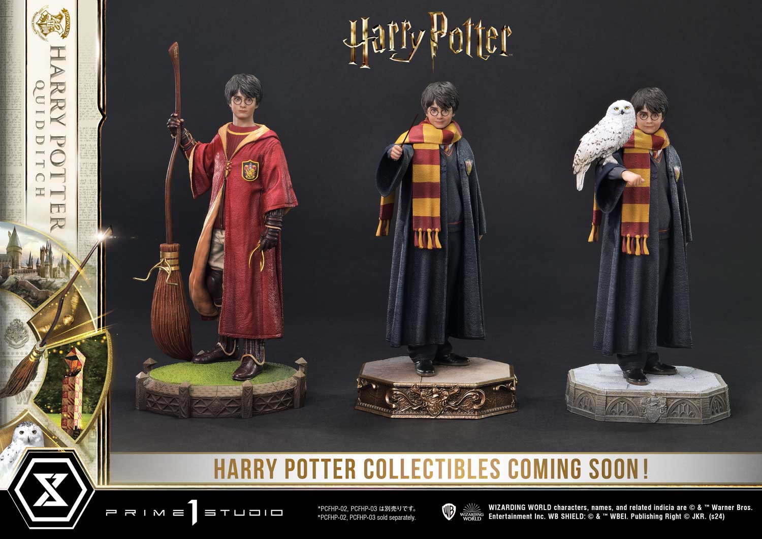 リアルな「ハリー・ポッター」フィギュア 2種類 杖を構えた