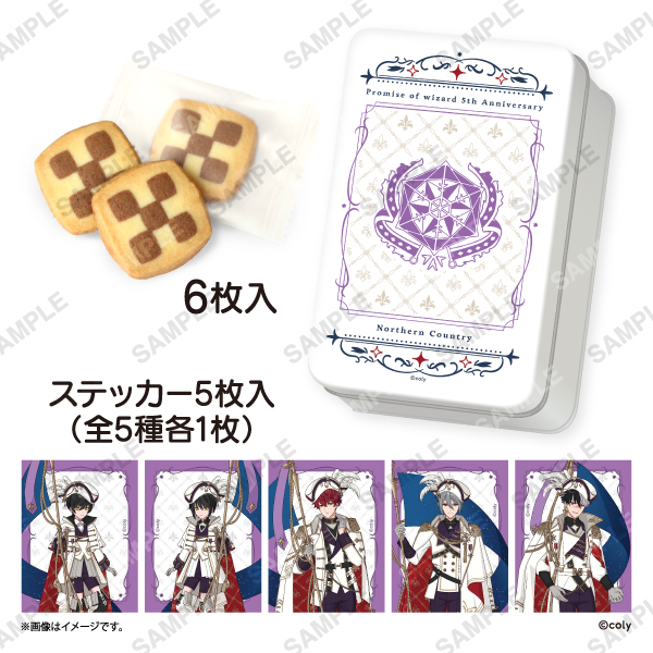 GOODS｜魔法使いの約束展&5th Anniversary Store