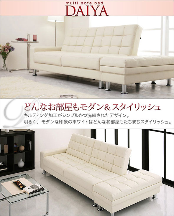 レザーソファベッド DAIYA【ダイヤ】SALE - ソファ・ベッド通販 nuqmo