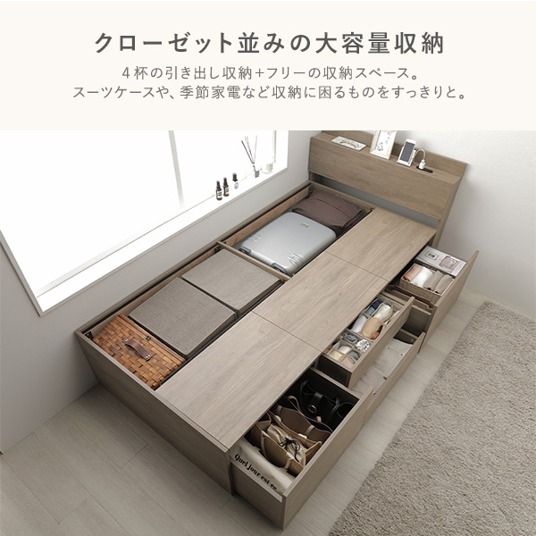 RASIK】引き出し4杯大容量ベッド 宮付きタイプ Slektia【スレクティア