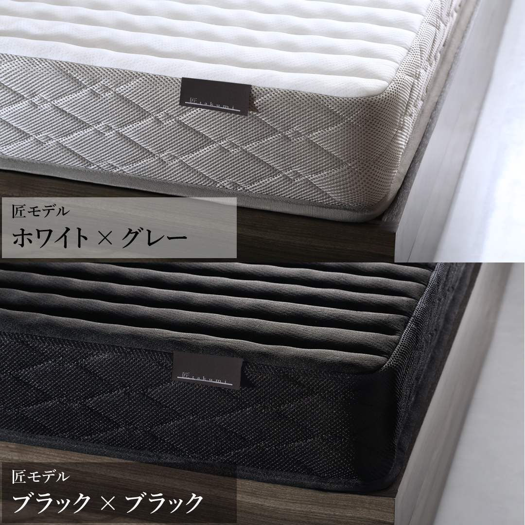 CospaSleep【コスパスリープ】匠モデルマットレス単品 クイーン