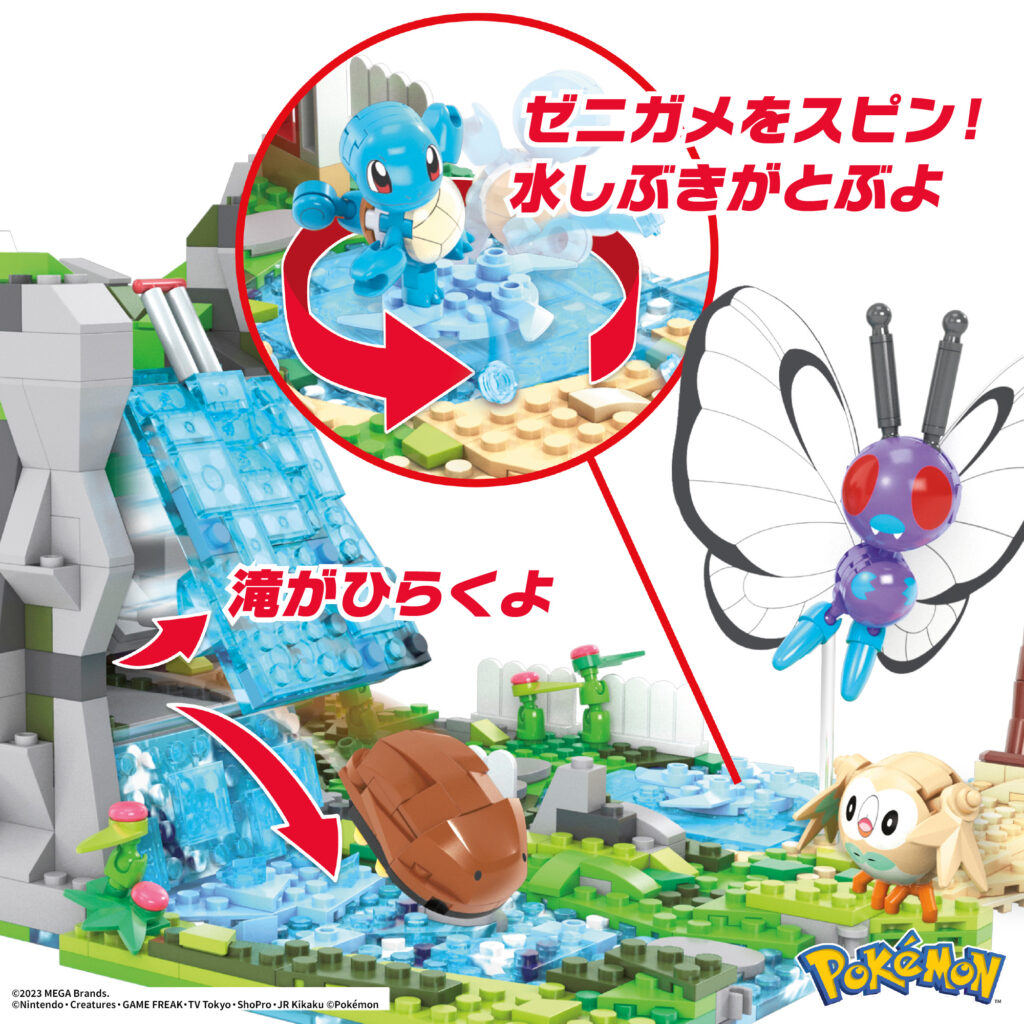 メガ ポケモン アドベンチャーワールド ポケモンと大冒険 ～滝や洞窟