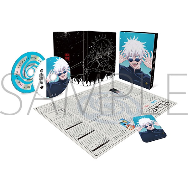 Blu-ray】「呪術廻戦 懐玉・玉折 1」初回生産限定版: 書籍/AV商品