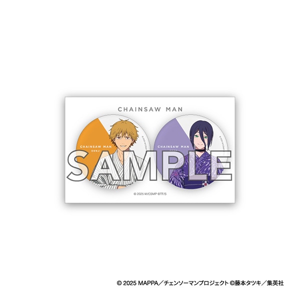 劇場版『チェンソーマン レゼ篇』 缶バッジセット 2個入: 缶バッジ