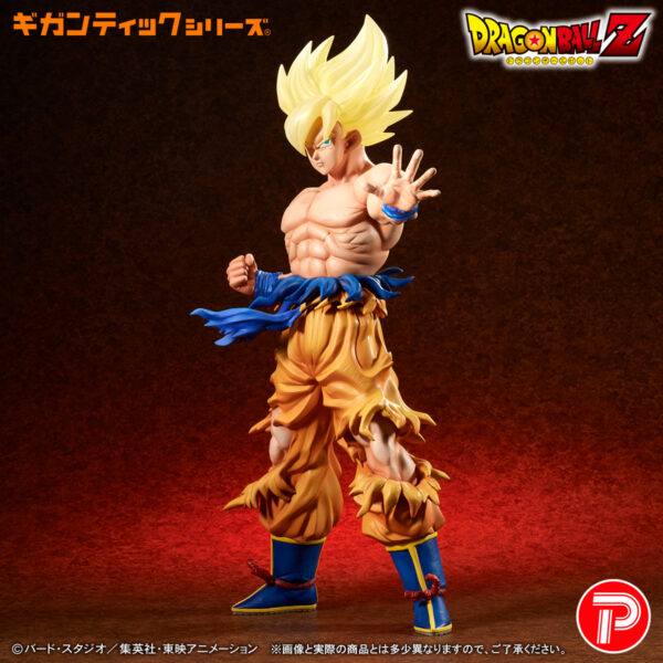 ギガンティックシリーズ ドラゴンボール超 人造人間17号【全王様付属