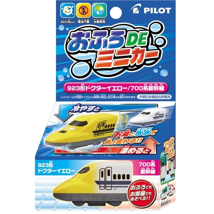 もっと商品を探す/おすすめ特集から探す/ドクターイエロー関連商品｜JR