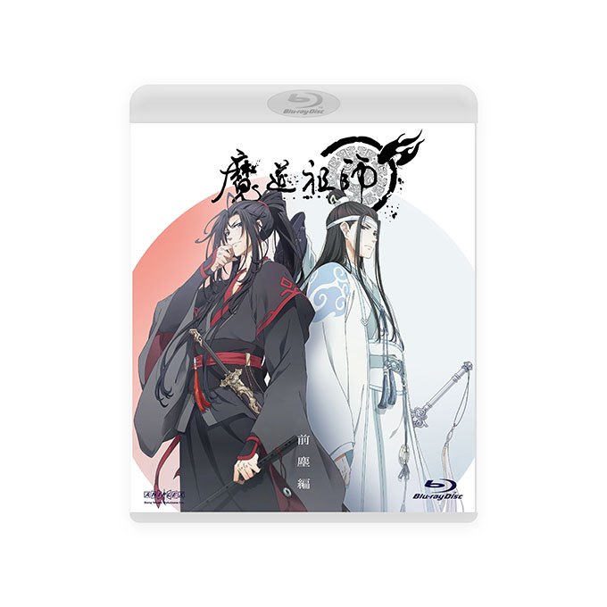 商品情報 | TVアニメ「魔道祖師」公式サイト