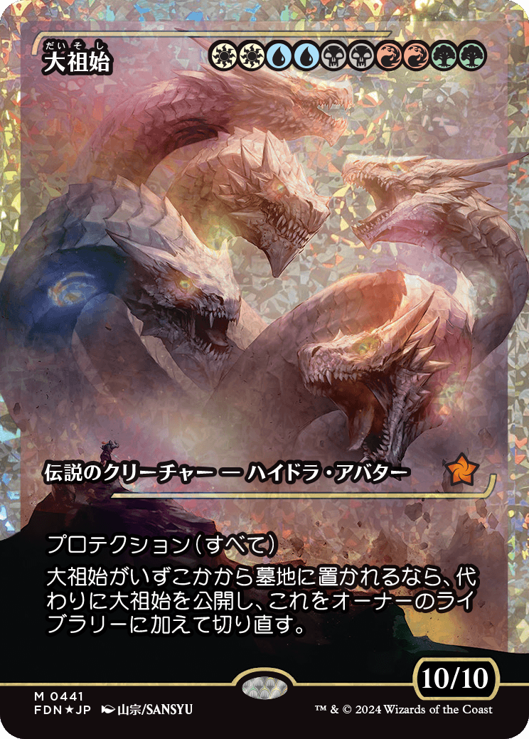 MTG】ファウンデーションズのフラクチャーFoilやマナフォイルの